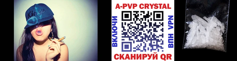 Хочу наркоту Ялуторовск Конопля Мефедрон COCAIN Гашиш