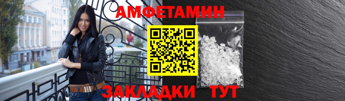 Amphetamine VHQ Ялуторовск