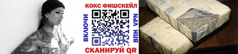 COCAIN 99% OMG ТОР Ялуторовск