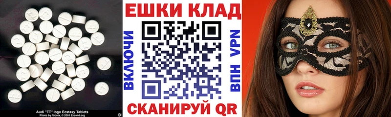 ЭКСТАЗИ Punisher  Ялуторовск 