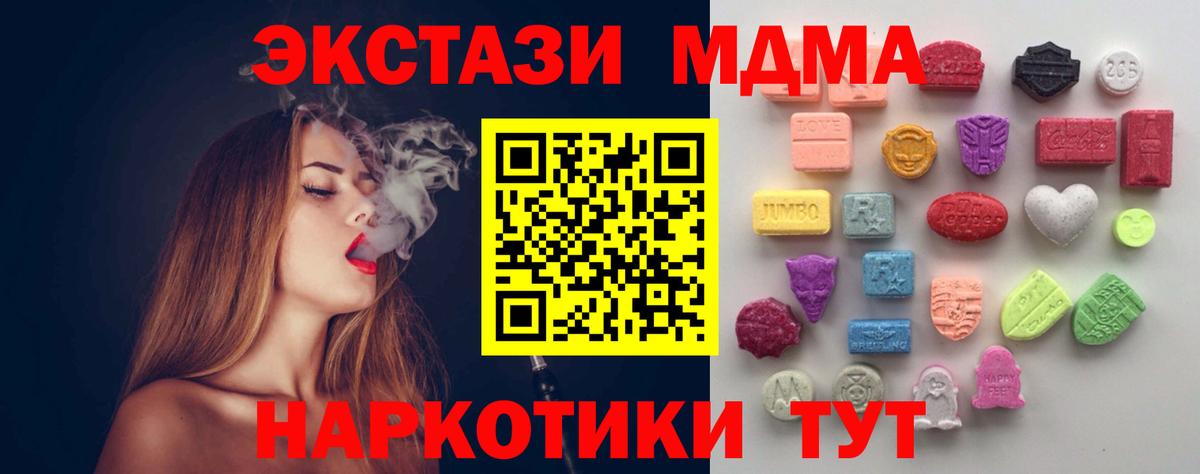 Экстази  продажа наркотиков  Вход с VPN  Ялуторовск  Ecstasy louis Vuitton  ЭКСТАЗИ 250 мг 