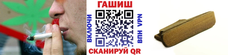 как найти закладки Ялуторовск Гашиш хэш