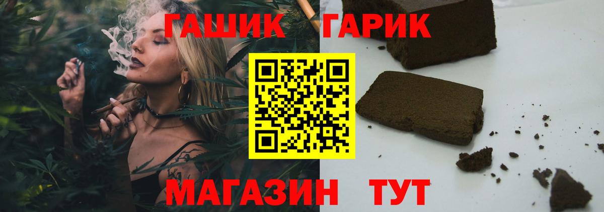 ГАШ Ice-O-Lator Ялуторовск