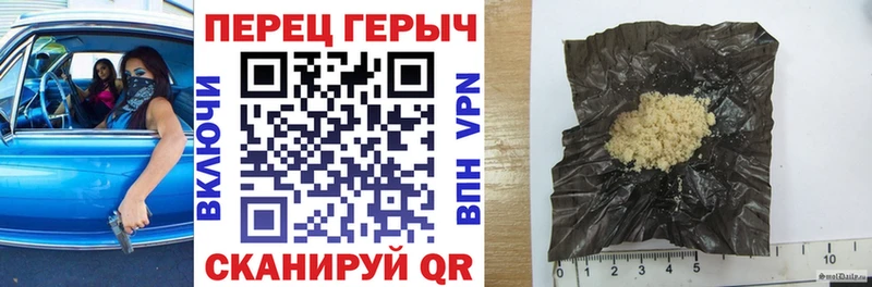 ГЕРОИН Афган  продажа наркотиков  Ялуторовск 