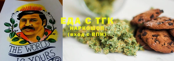 стафф Абинск