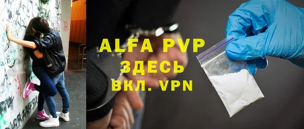 СК Абаза