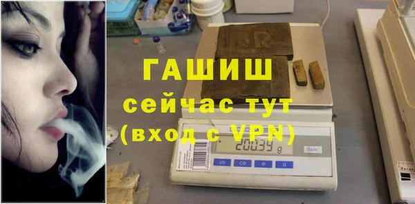 стафф Абинск
