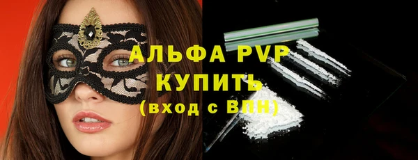 винт Абдулино