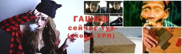 винт Абдулино