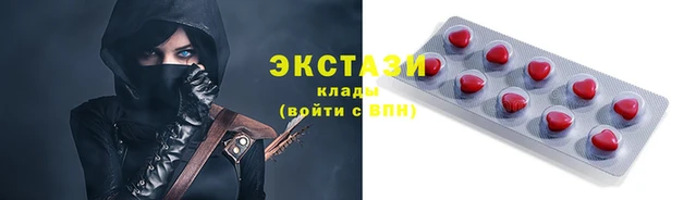 стафф Абинск