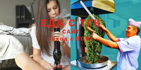 кристаллы Покровск