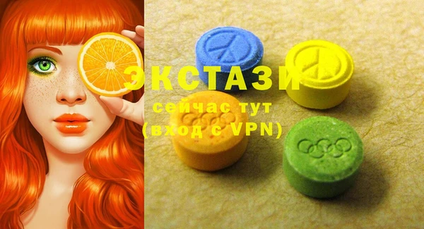 МДМА Пересвет