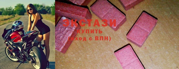 стафф Абинск