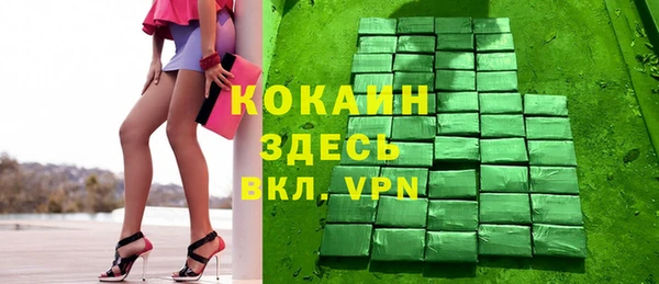 стафф Абинск