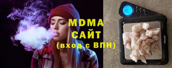 стафф Абинск