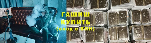 стафф Абинск