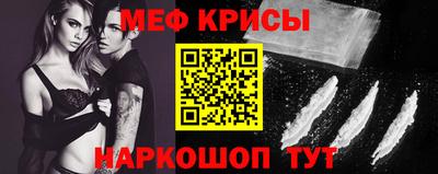 ALPHA PVP Новокубанск