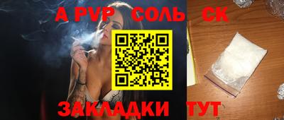 амфетамин Новодвинск