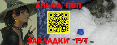 синтетический гашиш Новозыбков