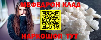 синтетический гашиш Новозыбков