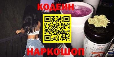 амфетамин Новодвинск
