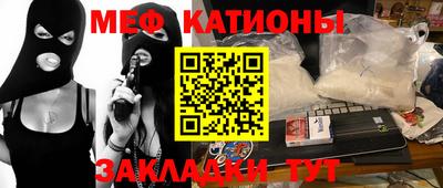 ALPHA PVP Новокубанск