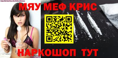 синтетический гашиш Новозыбков