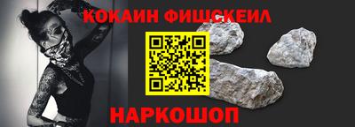 ALPHA PVP Новокубанск