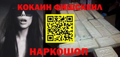 синтетический гашиш Новозыбков