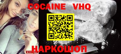 амфетамин Новодвинск
