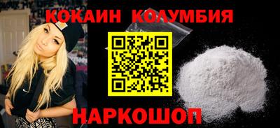 ALPHA PVP Новокубанск