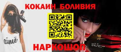 синтетический гашиш Новозыбков