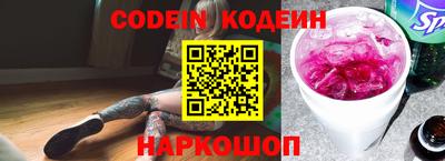 синтетический гашиш Новозыбков