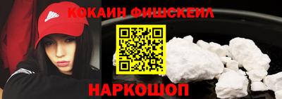 ALPHA PVP Новокубанск
