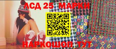 синтетический гашиш Новозыбков
