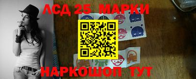 ALPHA PVP Новокубанск