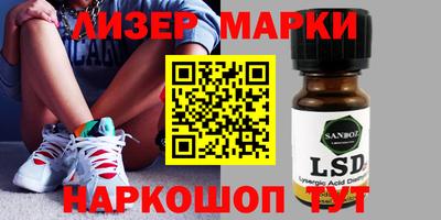 ALPHA PVP Новокубанск