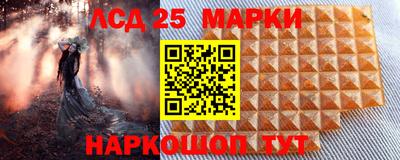 амфетамин Новодвинск