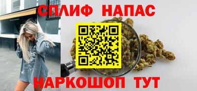 синтетический гашиш Новозыбков