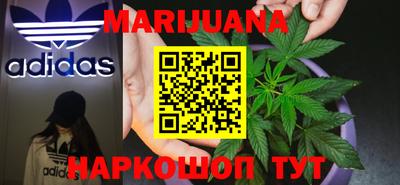 синтетический гашиш Новозыбков