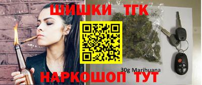 синтетический гашиш Новозыбков