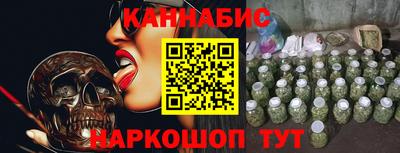 ALPHA PVP Новокубанск