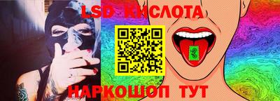 синтетический гашиш Новозыбков