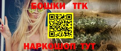 синтетический гашиш Новозыбков