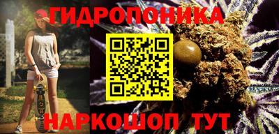 синтетический гашиш Новозыбков