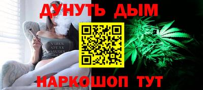 ALPHA PVP Новокубанск