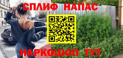 ALPHA PVP Новокубанск