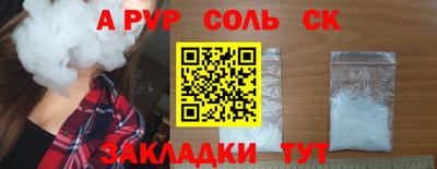 амфетамин Новодвинск