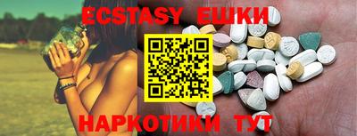 синтетический гашиш Новозыбков